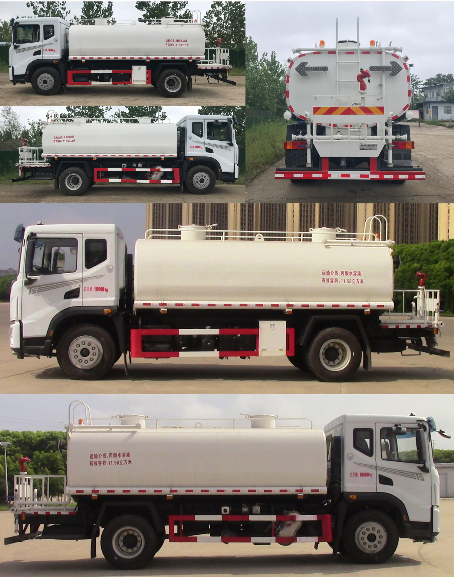 東風(fēng)牌EQ5180GSSL6D灑水車公告圖片