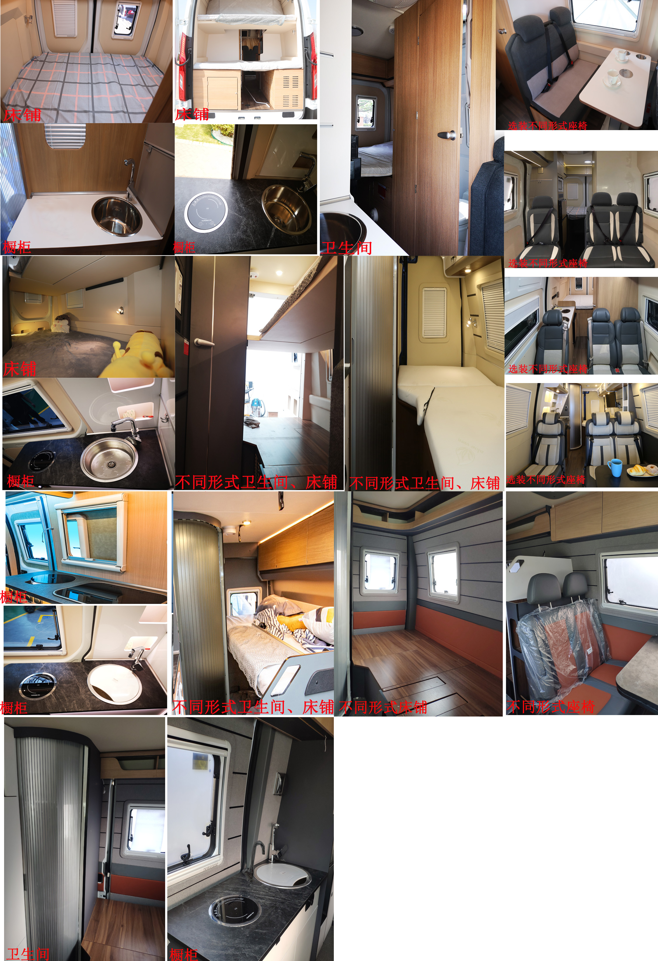 宇通牌ZK5040XLJ6A1旅居车公告图片