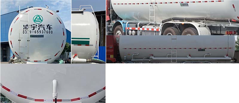 凌宇牌CLY5317GFLZZ6低密度粉粒物料運(yùn)輸車(chē)公告圖片