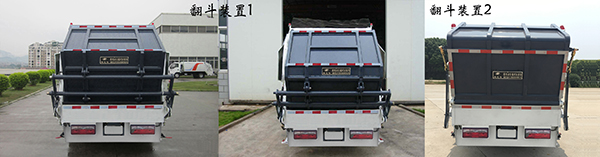 福龍馬牌FLM5120ZYSDTBEV純電動壓縮式垃圾車公告圖片