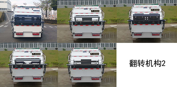 福龍馬牌FLM5120ZYSDTBEV純電動壓縮式垃圾車公告圖片