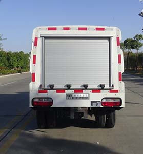 華通牌HCQ5036TYHQC路面養(yǎng)護車公告圖片