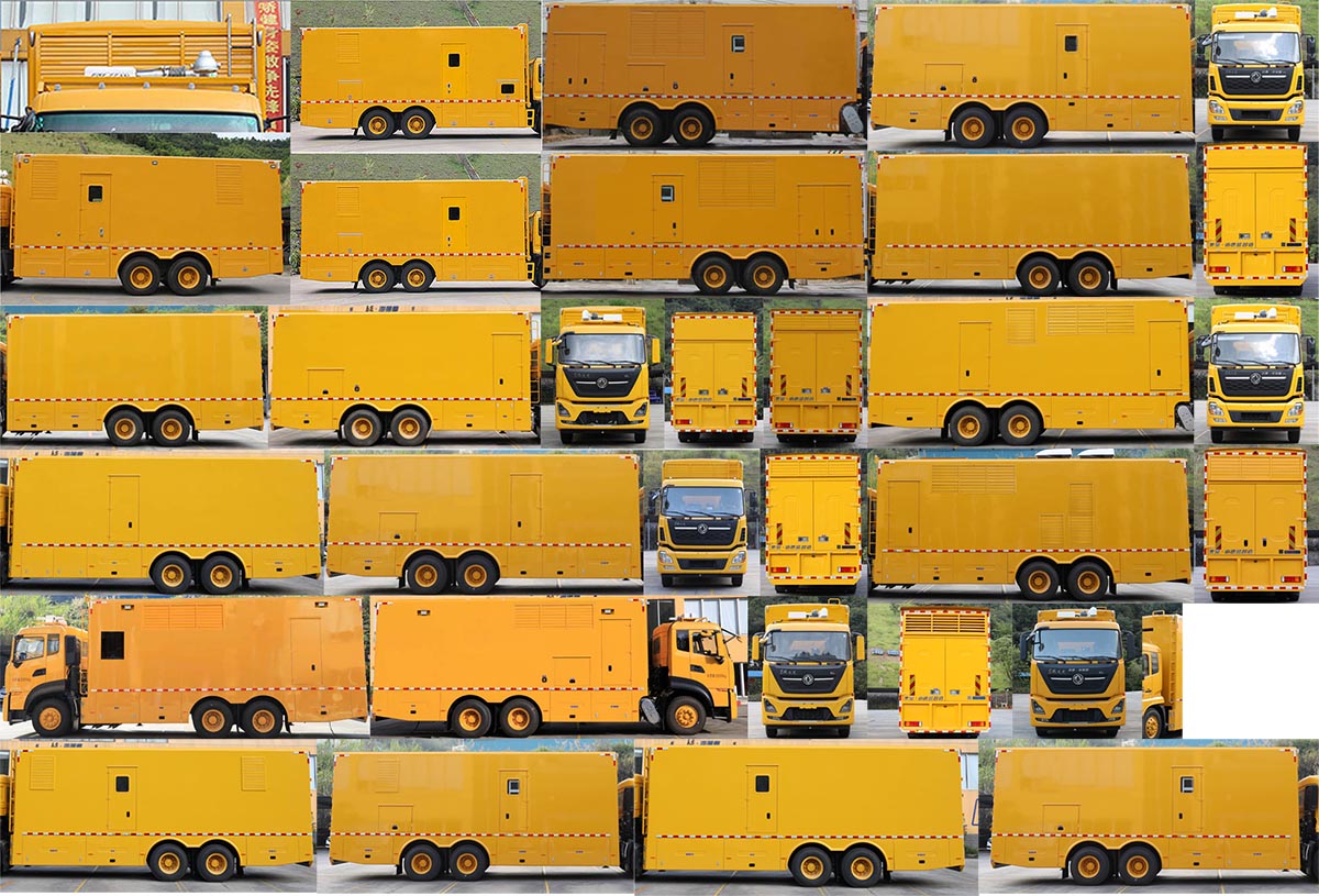 海德馨牌HDX5250XDYC6DFC0電源車公告圖片