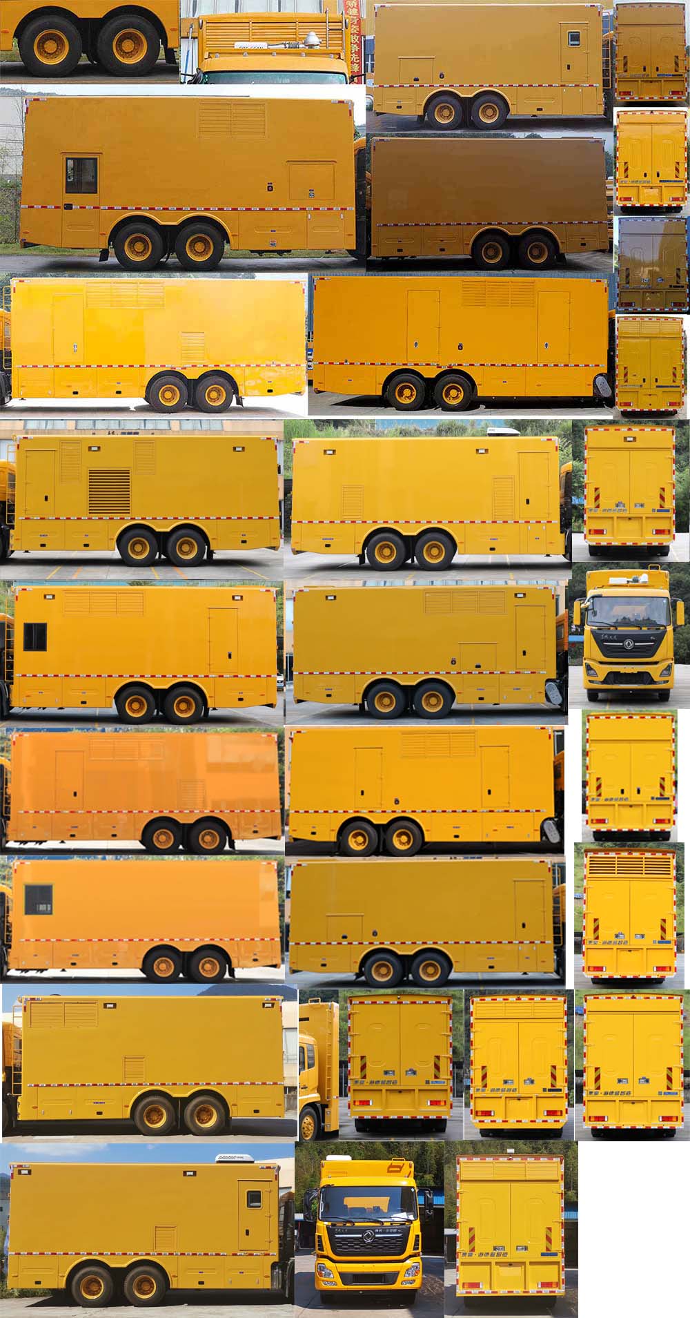 海德馨牌HDX5220XDYC6DFC0電源車公告圖片