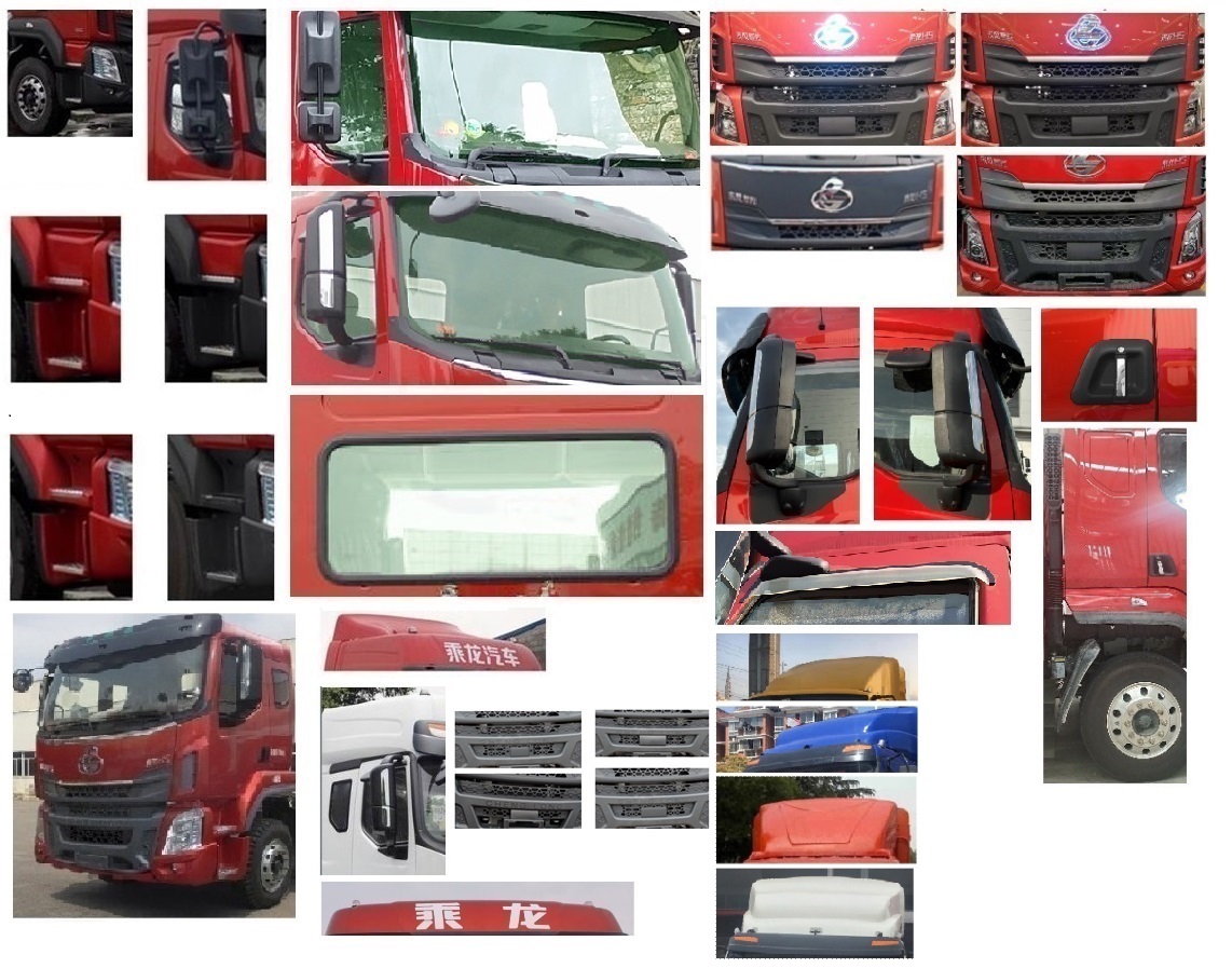 乘龍牌LZ5252CCYH5CC1倉(cāng)柵式運(yùn)輸車公告圖片