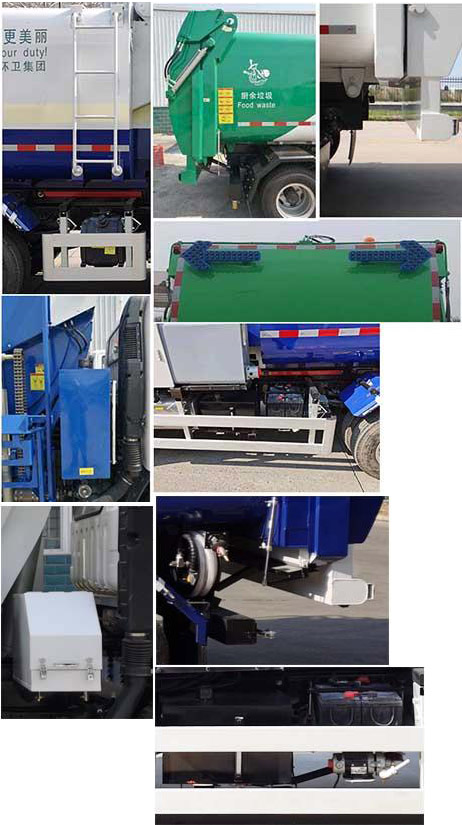 青專牌QDZ5080TCABBF餐廚垃圾車公告圖片