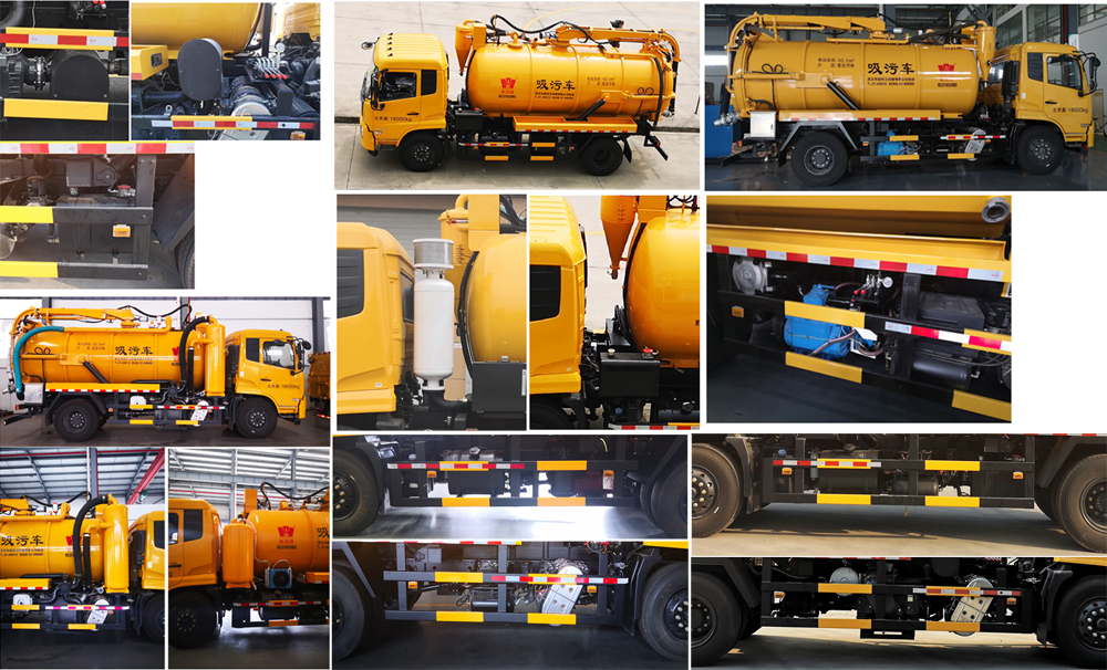 皇冠牌WZJ5180GXWE6吸污車公告圖片