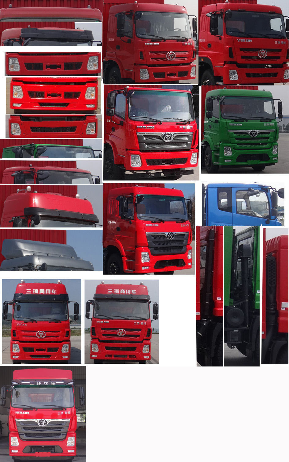 十通牌STQ5181XXYN6廂式運輸車公告圖片