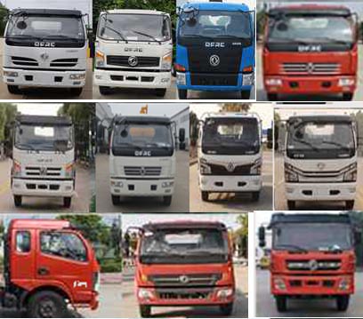 旺龍威牌WLW5120TDYE6多功能抑塵車公告圖片