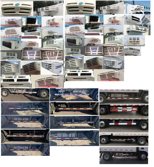 福田牌BJ5078XLCDJDA-AB1冷藏車公告圖片