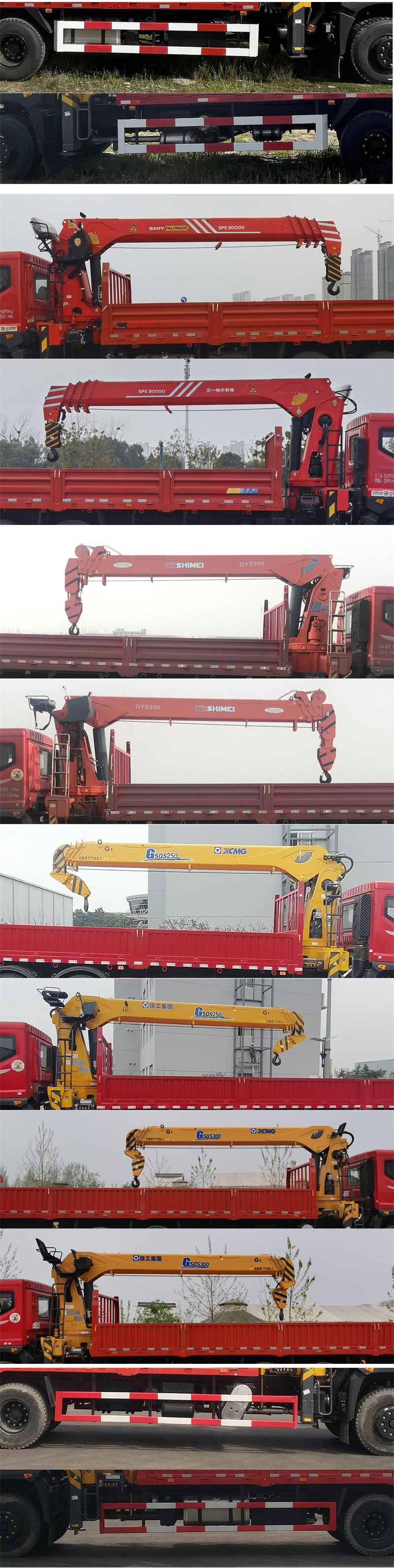 東風(fēng)牌EQ5250JSQL6D隨車起重運(yùn)輸車公告圖片