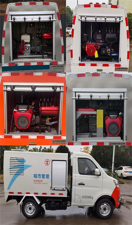 中汽牌ZQZ5036TYHSC6路面养护车公告图片
