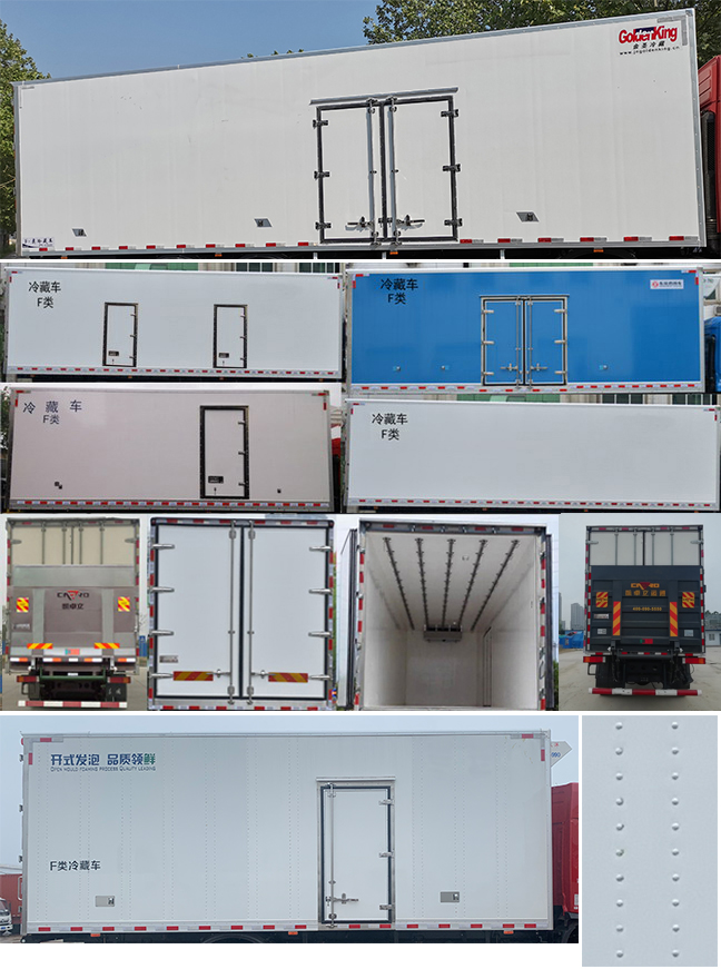 東風(fēng)牌DFH5310XLCAX8冷藏車公告圖片