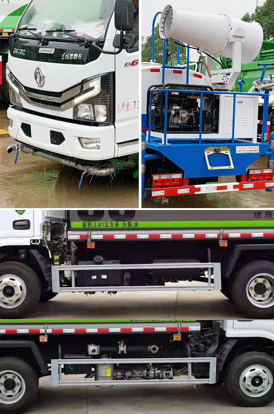 楚勝牌CSC5075GPS6綠化噴灑車公告圖片