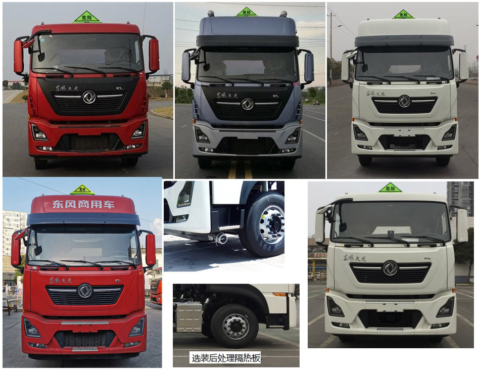 楚勝牌CSC5320GYYLD6鋁合金運(yùn)油車公告圖片