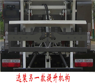 福龍馬牌FLM5030ZZZDG6H自裝卸式垃圾車公告圖片