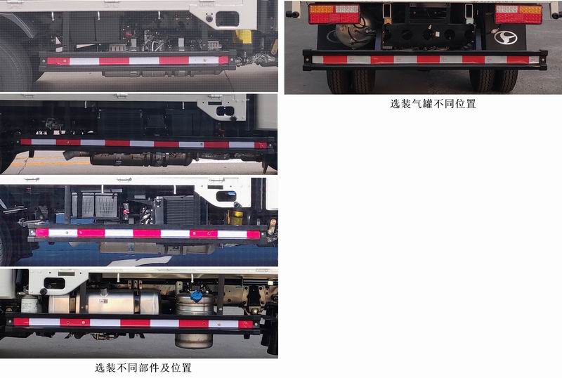 时风牌SSF1046HDJ42Y载货汽车公告图片