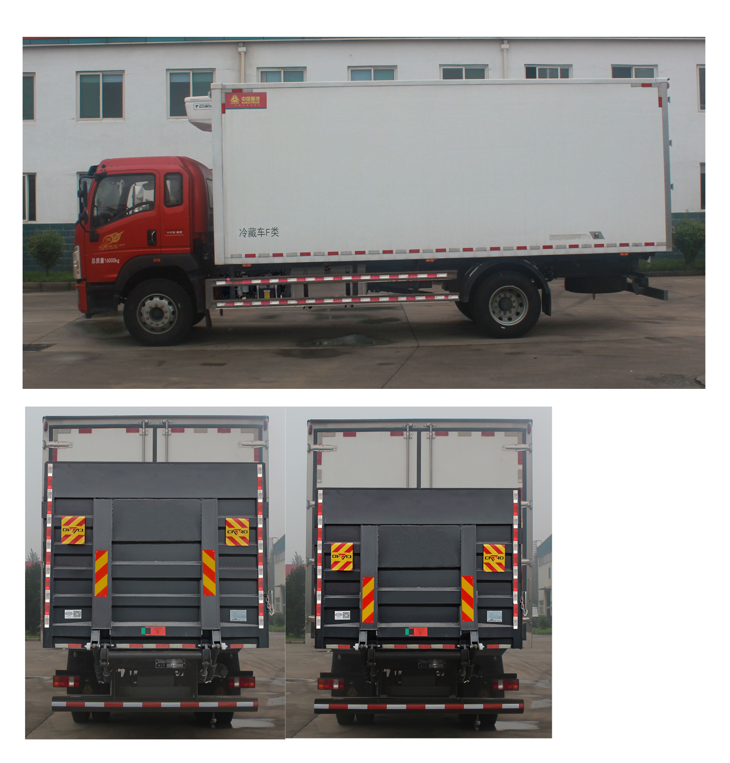 豪沃牌ZZ5167XLCK561DF1B冷藏车公告图片