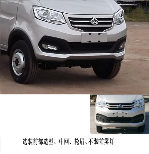 帝王环卫牌HDW5032ZXXS6车厢可卸式垃圾车公告图片