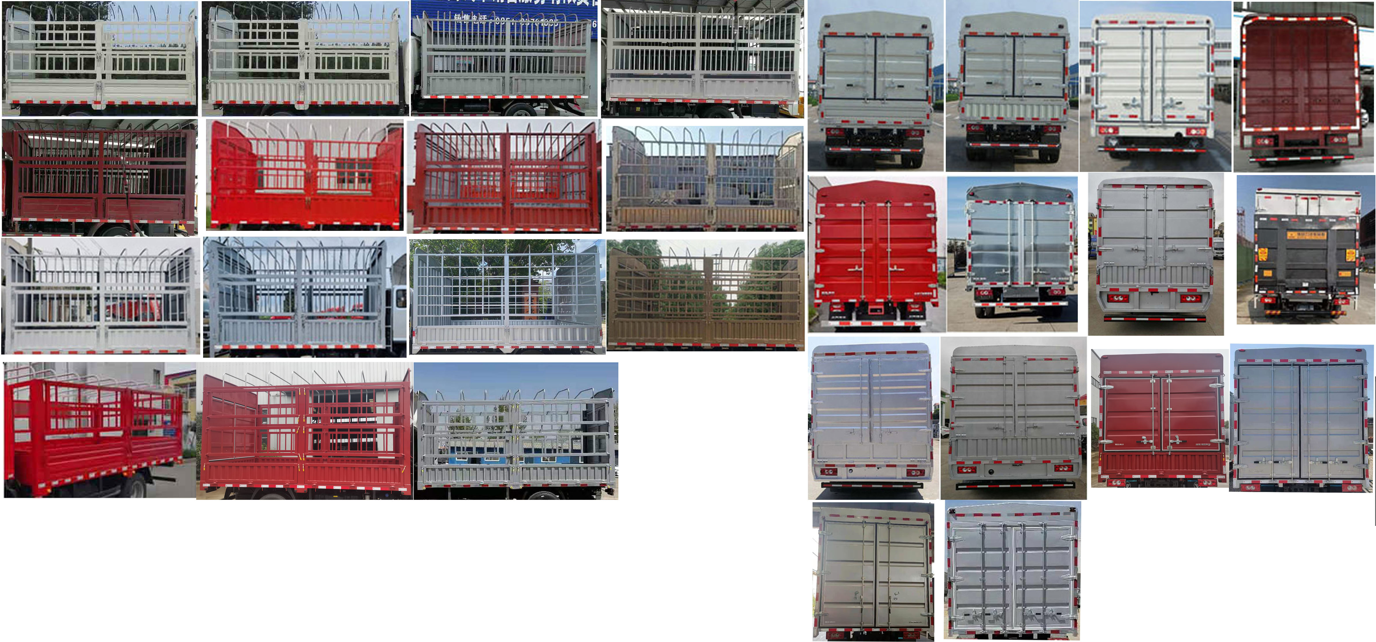 福田牌BJ5048CCY8JEA-AB2倉(cāng)柵式運(yùn)輸車公告圖片