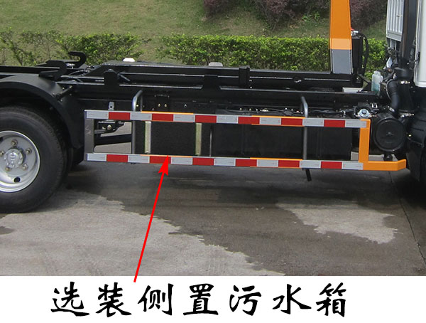 福龍馬牌FLM5070ZXXQL6車廂可卸式垃圾車公告圖片