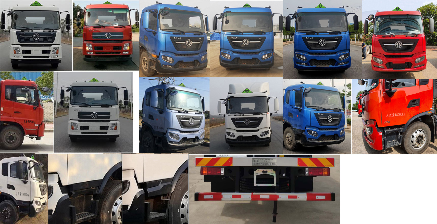 楚勝牌CSC5180GYYD6運(yùn)油車公告圖片