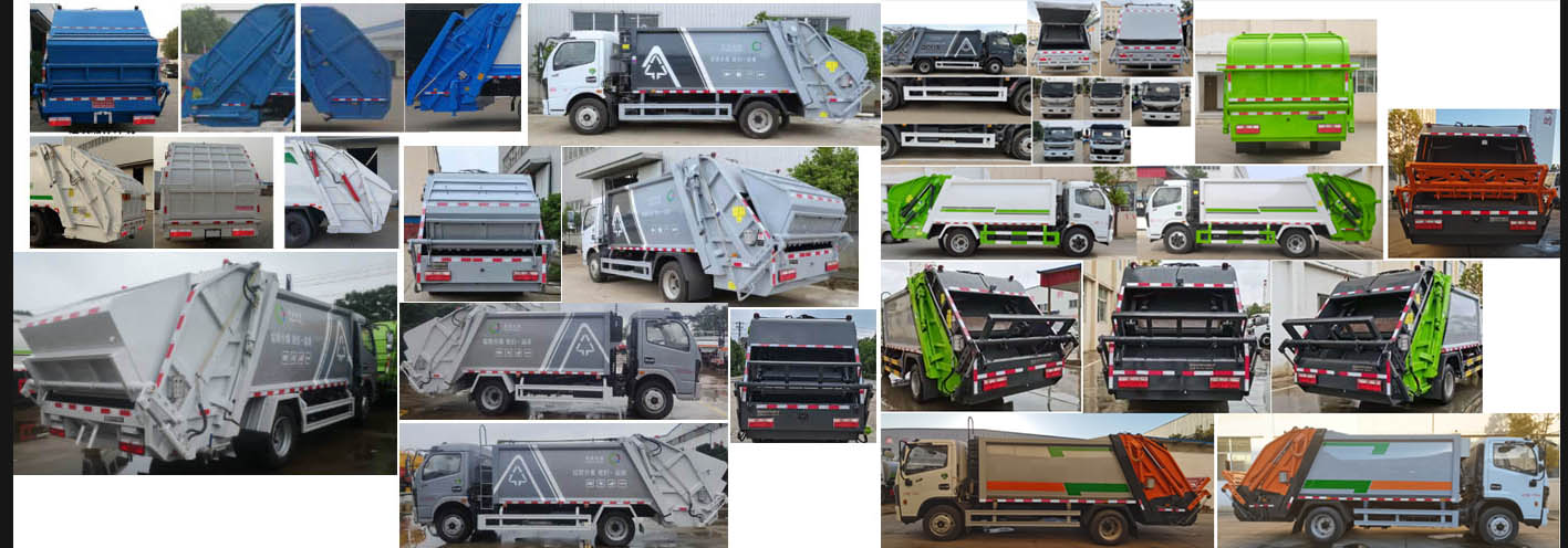 旺龍威牌WLW5120ZYSE壓縮式垃圾車(chē)公告圖片
