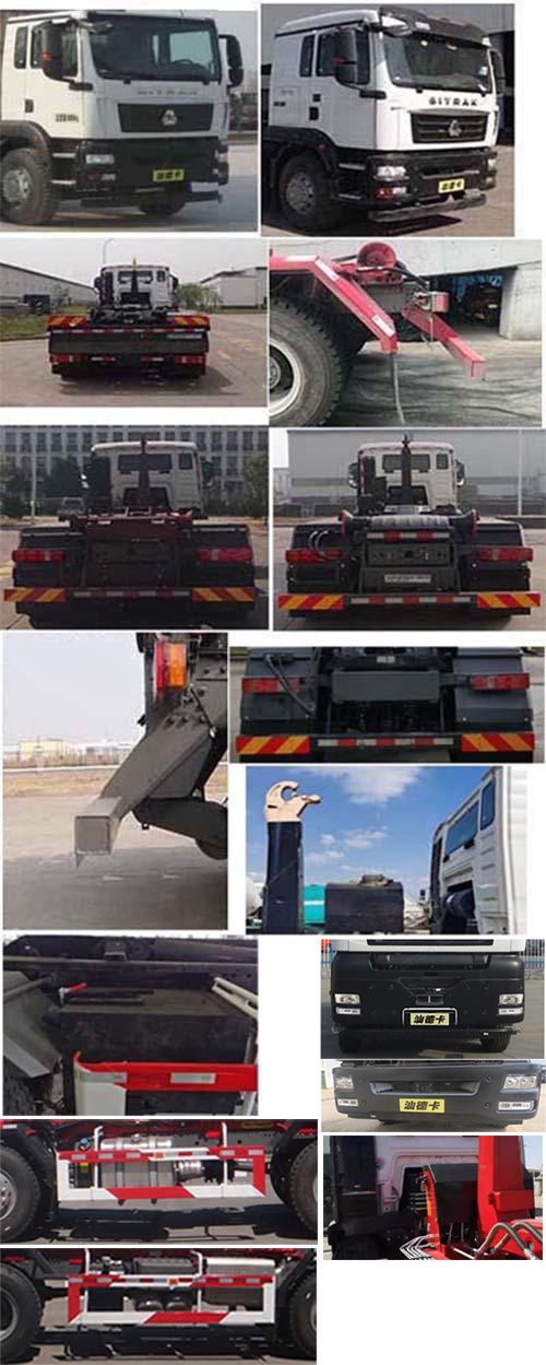 青专牌QDZ5310ZXXZDC5HF1车厢可卸式垃圾车公告图片