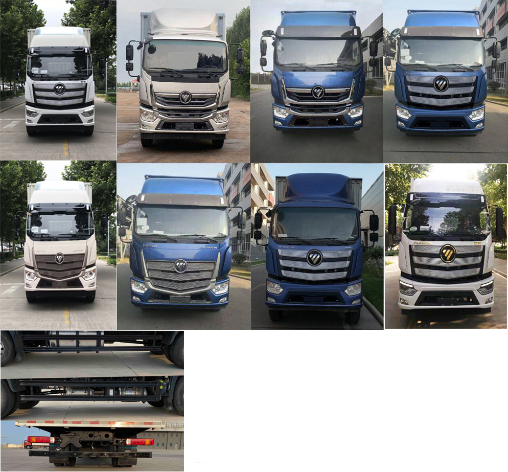 福田牌BJ5186XXY-3M廂式運(yùn)輸車公告圖片