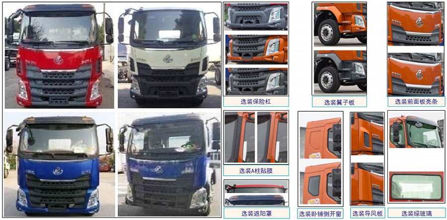 福龙马牌FLM5180GQXDLBEV纯电动清洗车公告图片