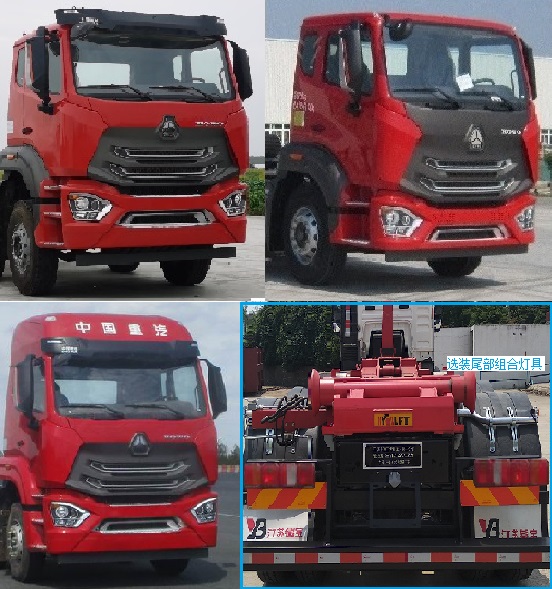 銀寶牌SYB5312ZXXZZ6車廂可卸式垃圾車公告圖片