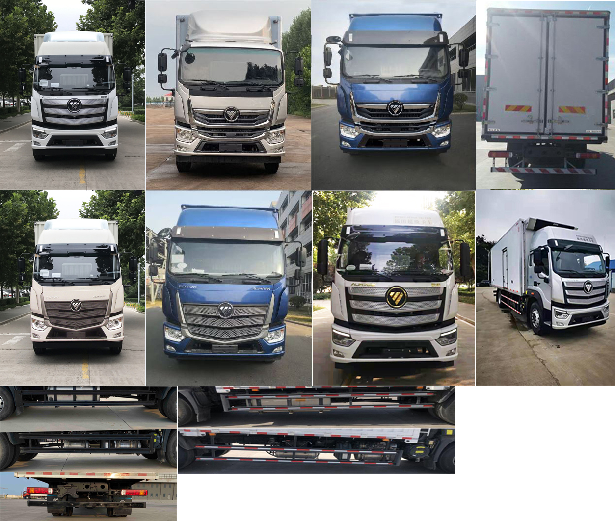 福田牌BJ5166XLC-2M冷藏車公告圖片