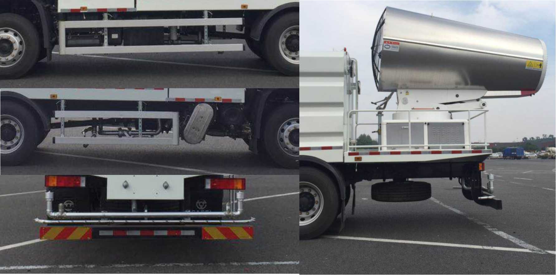 重特牌QYZ5180TDY6多功能抑塵車公告圖片