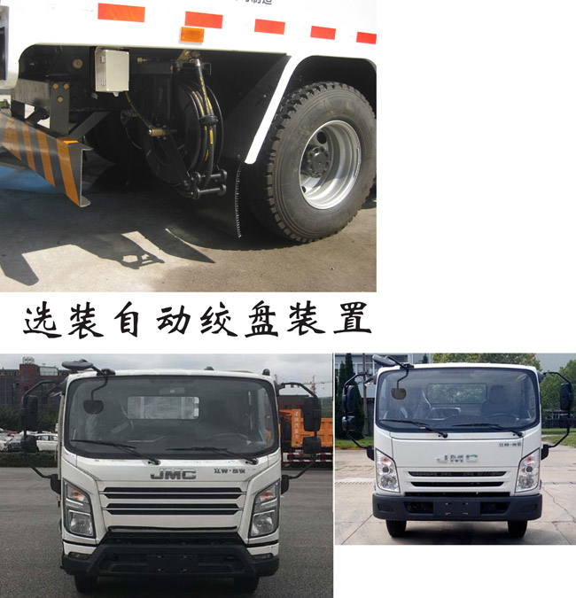 福龙马牌FLM5080TXCJL6吸尘车公告图片