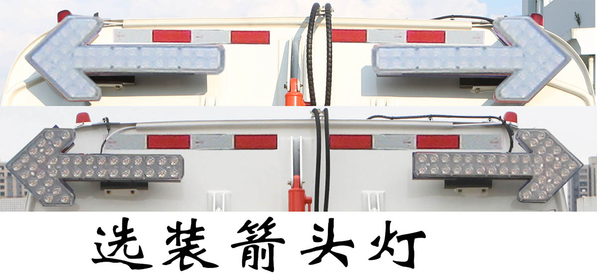 福龙马牌FLM5080TXCJL6吸尘车公告图片