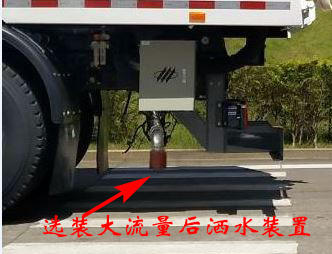 福龍馬牌FLM5180TXSYJ6L洗掃車公告圖片