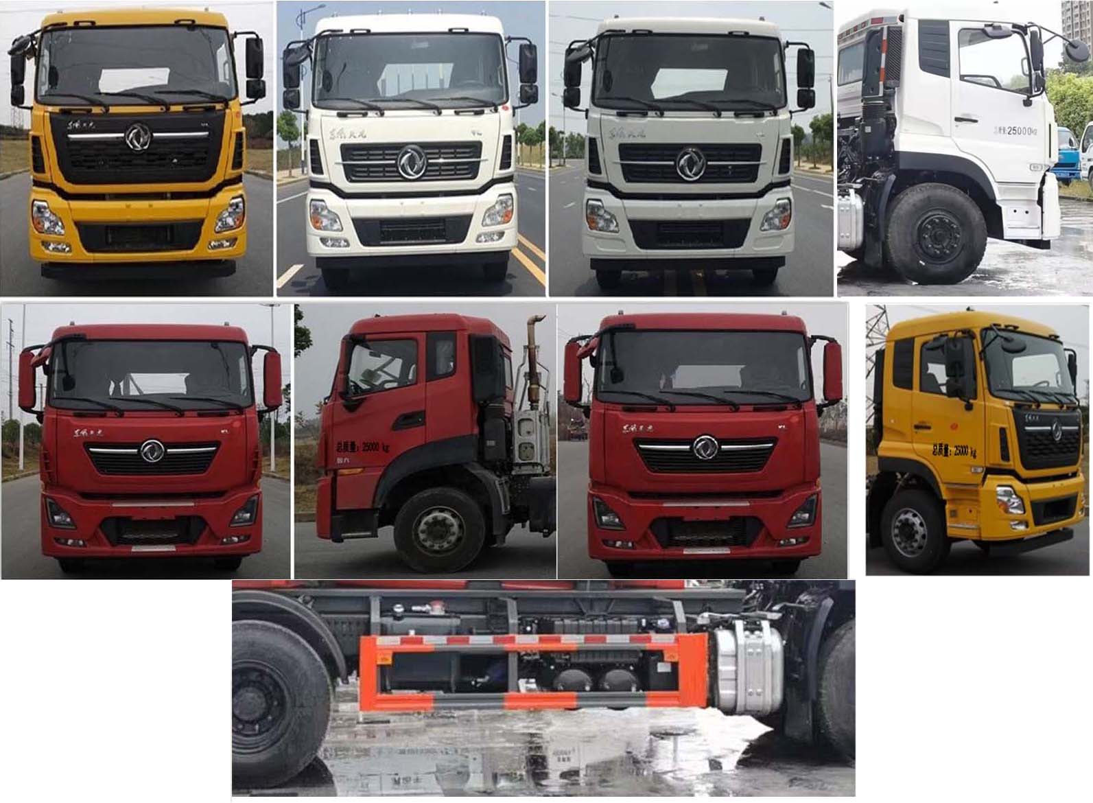 帝王環(huán)衛(wèi)牌HDW5252ZXXD6車廂可卸式垃圾車公告圖片