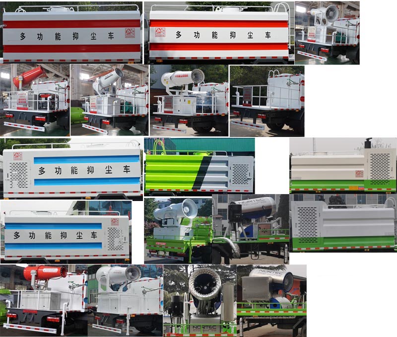 中潔牌XZL5120TDY6多功能抑塵車公告圖片