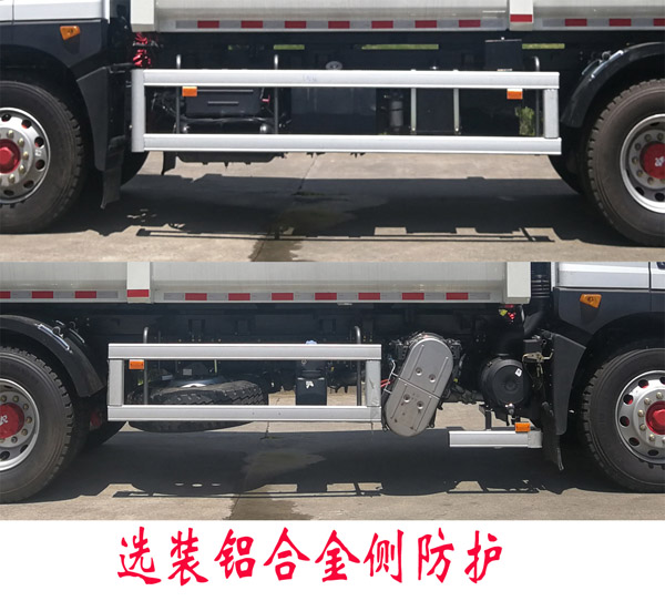福龍馬牌FLM5180ZLJDG6自卸式垃圾車公告圖片