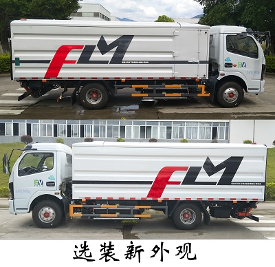 福龍馬牌FLM5080XTYDGBEV純電動(dòng)密閉式桶裝垃圾車公告圖片