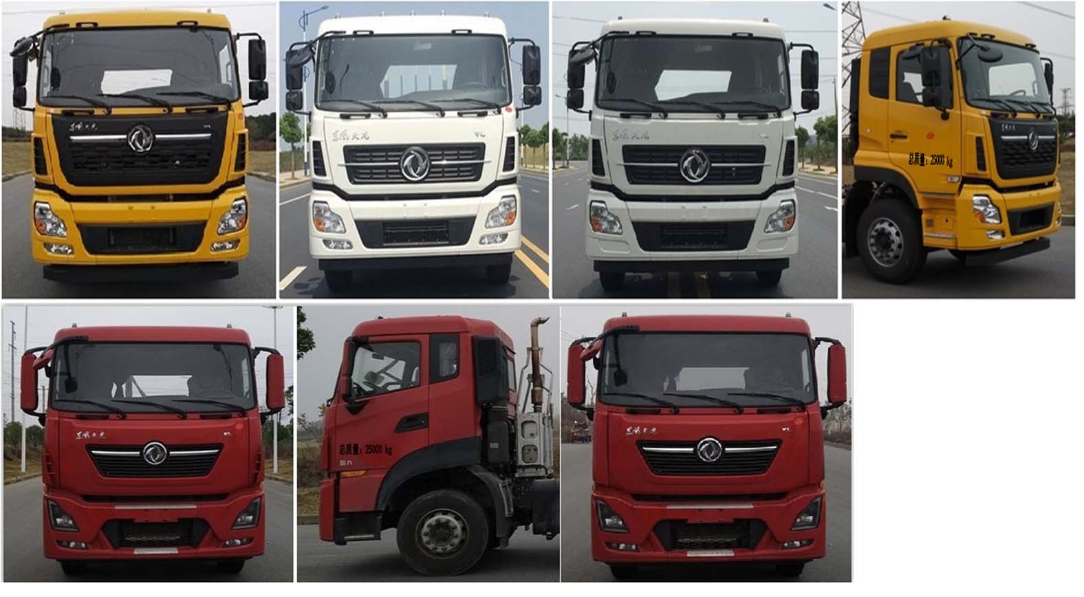 帝王環(huán)衛(wèi)牌HDW5251ZYSD6壓縮式垃圾車公告圖片