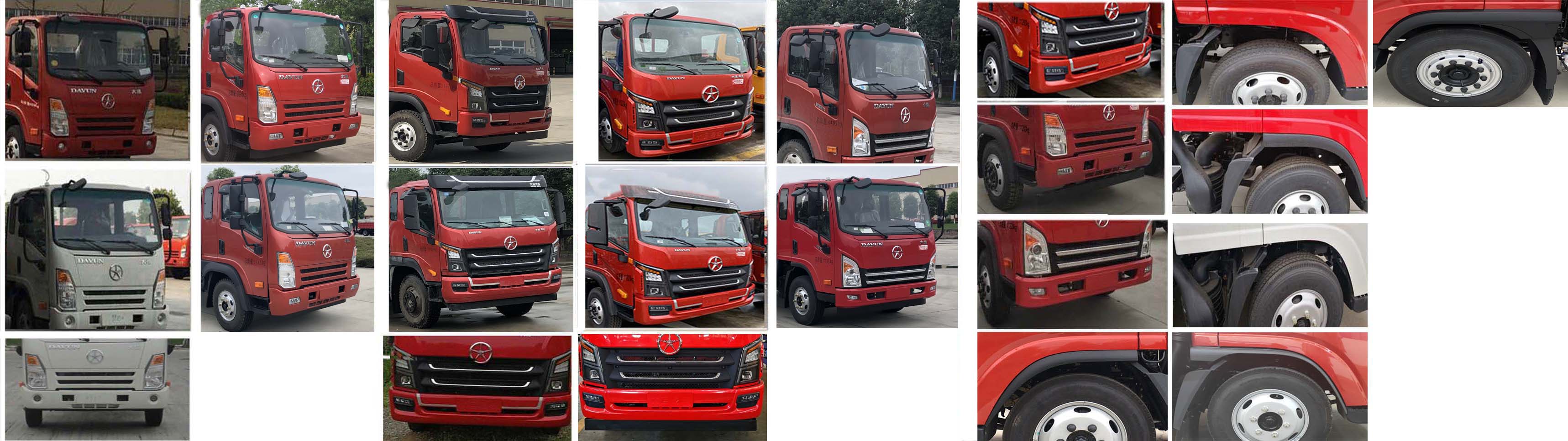 帝王環(huán)衛(wèi)牌HDW5110ZXXC6車廂可卸式垃圾車公告圖片