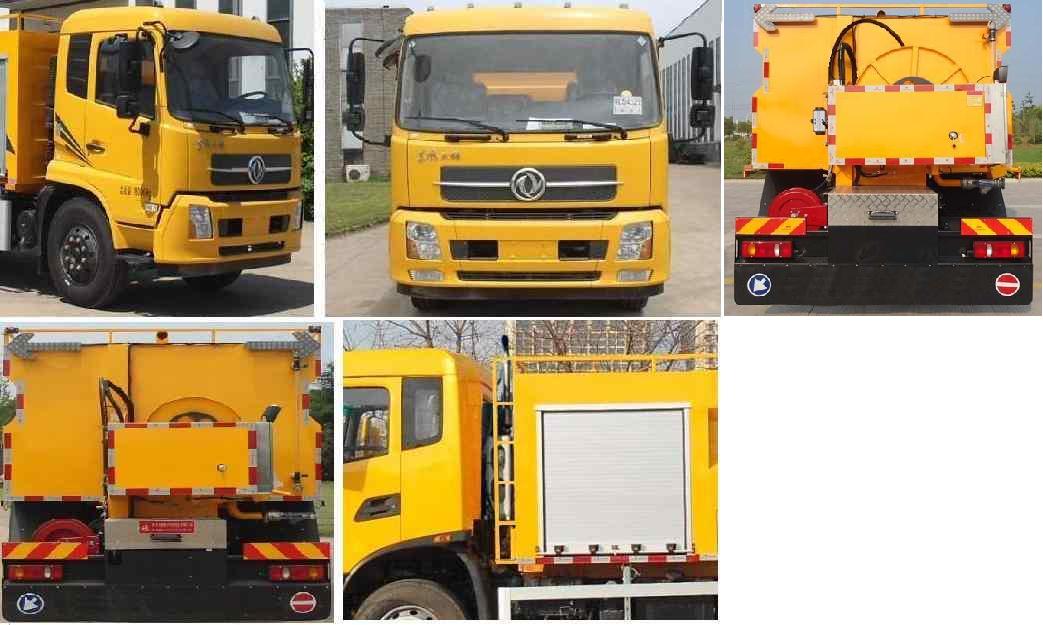 句龍牌HAJ5180GQX清洗車公告圖片