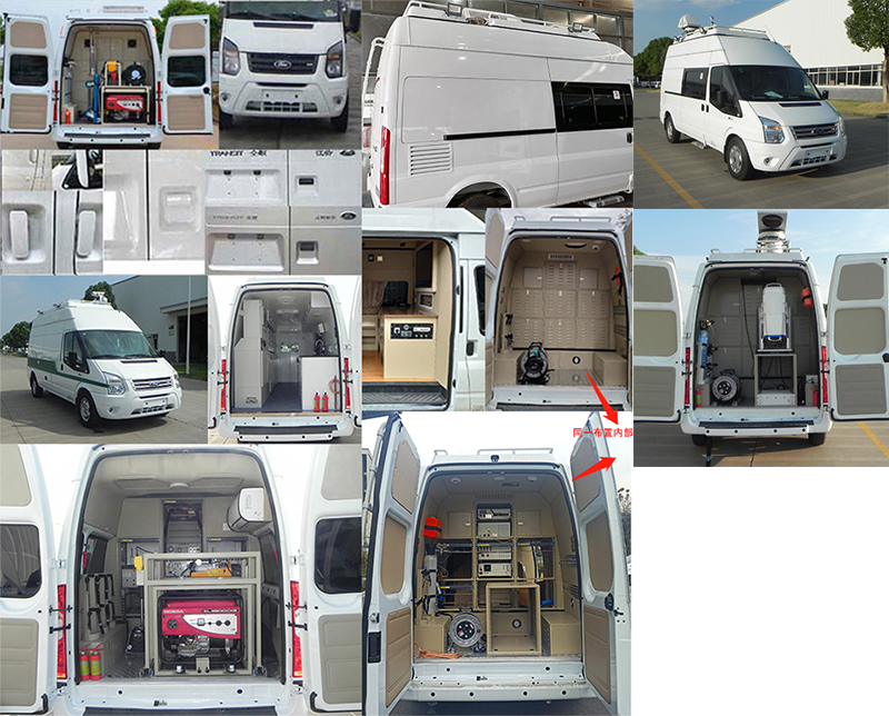 江鈴全順牌JX5048XJEMK6-H環(huán)境監(jiān)測車公告圖片