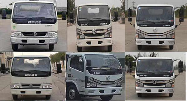 福龍馬牌FLM5070TCADG6餐廚垃圾車公告圖片