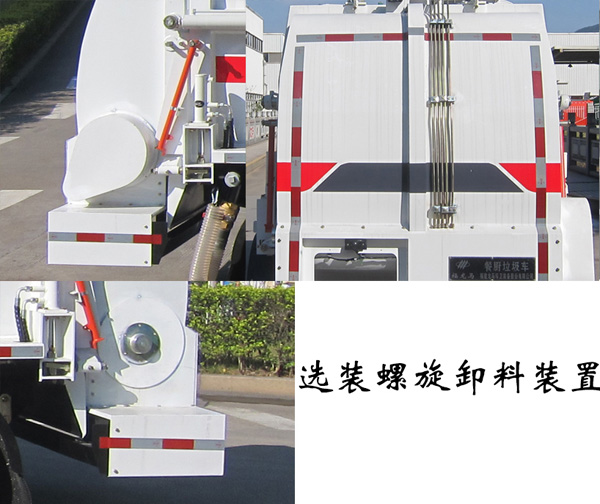 福龍馬牌FLM5070TCADG6餐廚垃圾車公告圖片