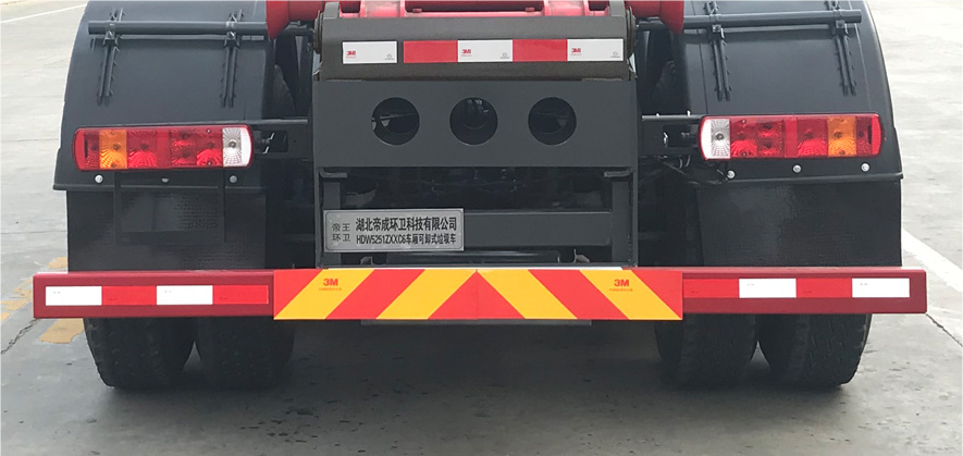 帝王环卫牌HDW5251ZXXC6车厢可卸式垃圾车公告图片
