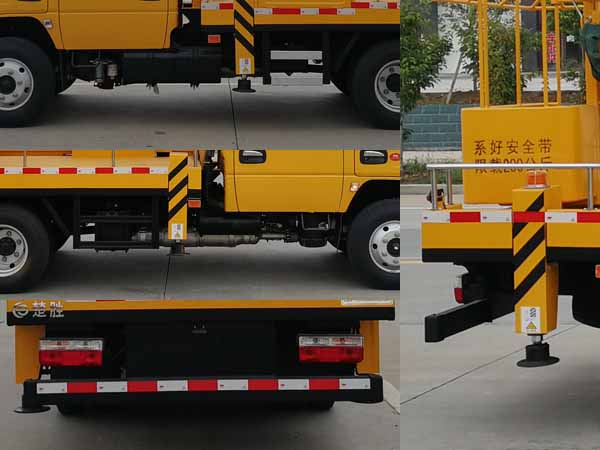 楚勝牌CSC5060JGK6E16高空作業(yè)車公告圖片