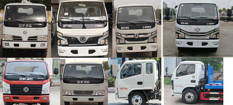 楚勝牌CSC5075ZBS6擺臂式垃圾車(chē)公告圖片