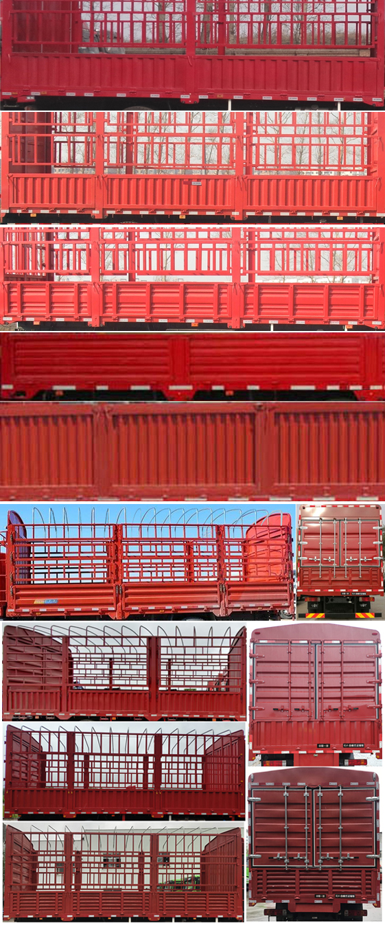 解放牌CA5170CCYP62K1L4A1E6倉柵式運輸車公告圖片